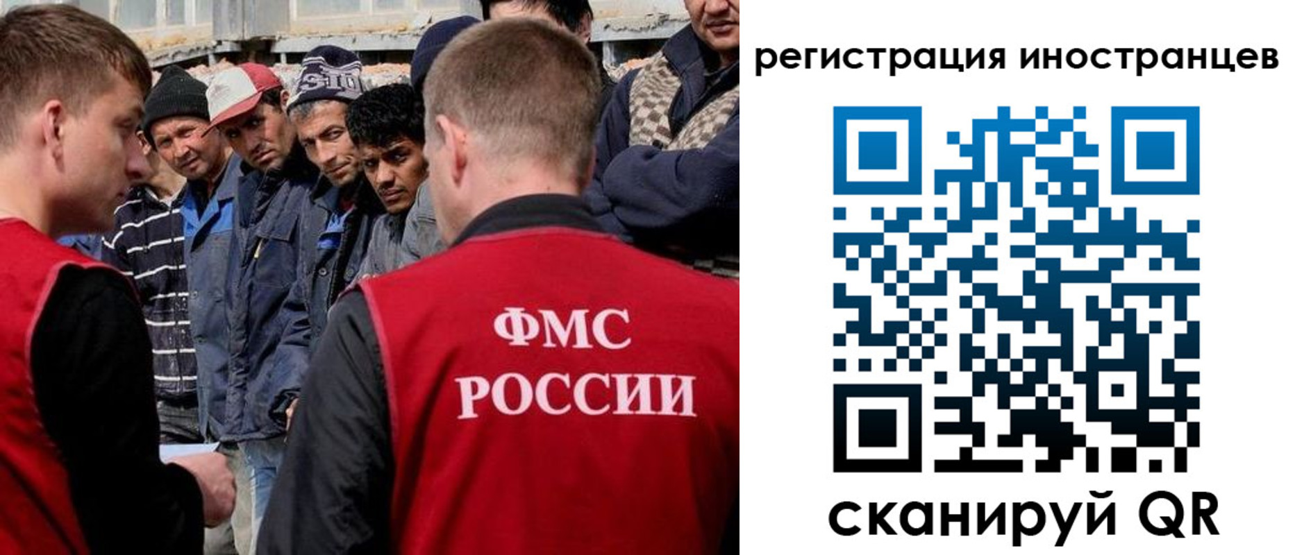 временная регистрация гарантия в Сергиевом Посаде
